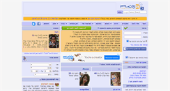 Desktop Screenshot of nifgashim.net